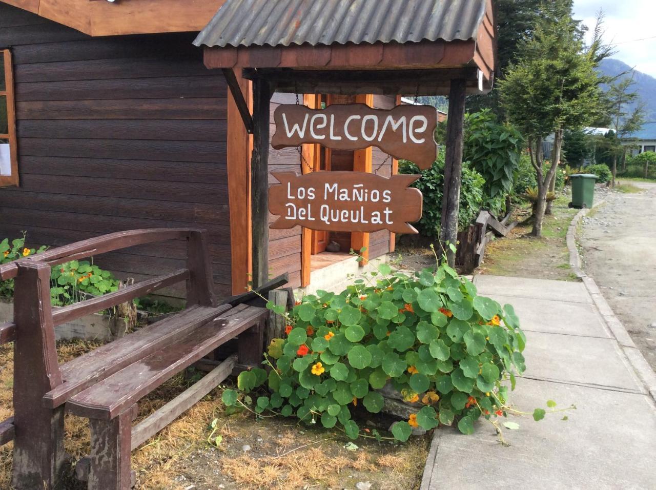 Los Manios Del Queulat Puyuhuapi Εξωτερικό φωτογραφία